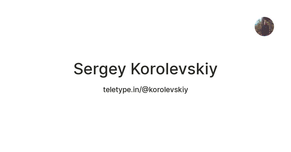 Sergey Korolevskiy — Teletype