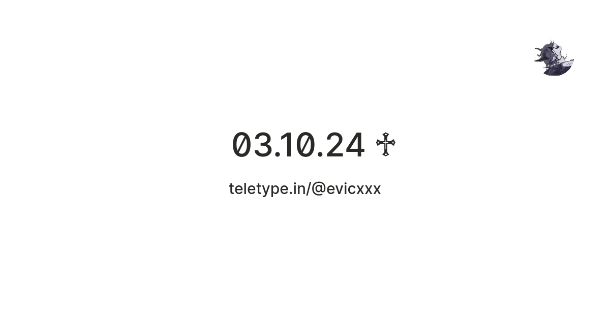 ︎︎ ︎︎ 03.10.24 ♱ — Teletype