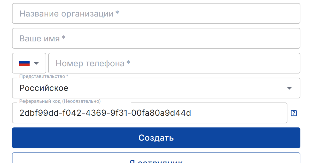 Удержание РРЦ на WB, OZON — Teletype