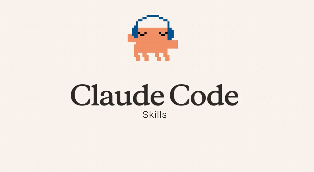 Гайд по Claude Skills - для чего и зачем они — Teletype