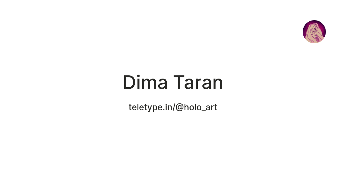 Dima Taran — Teletype