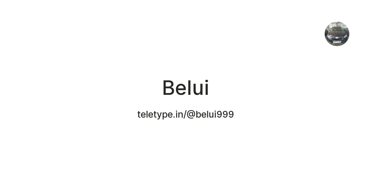 Belui — Teletype