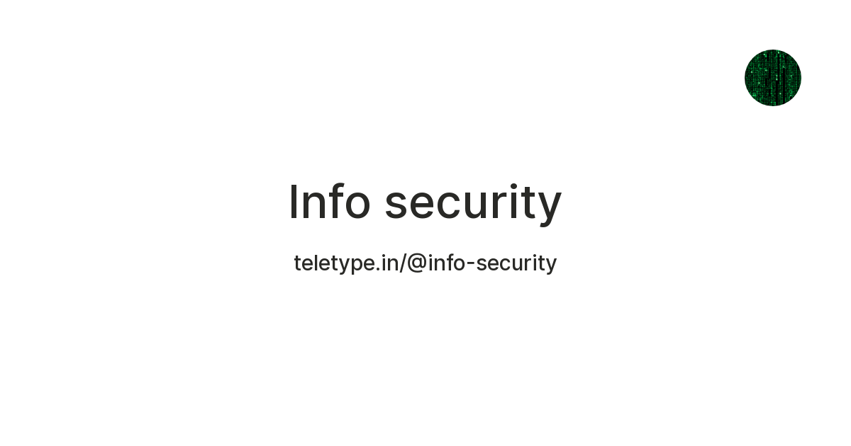 Info security — Teletype