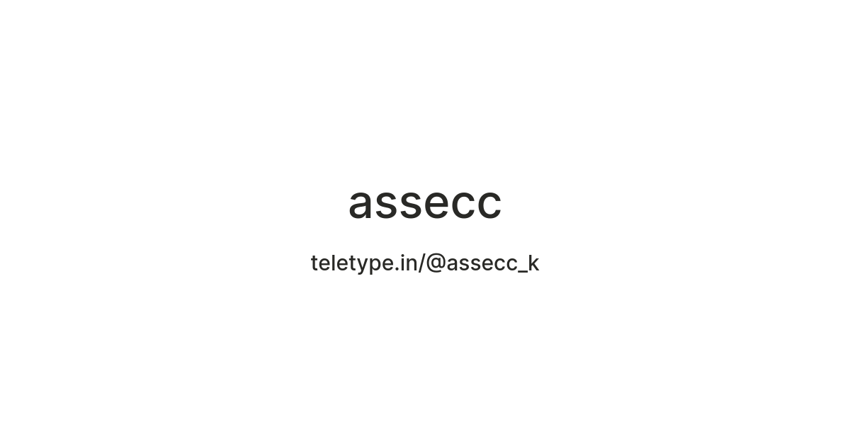 assecc — Teletype