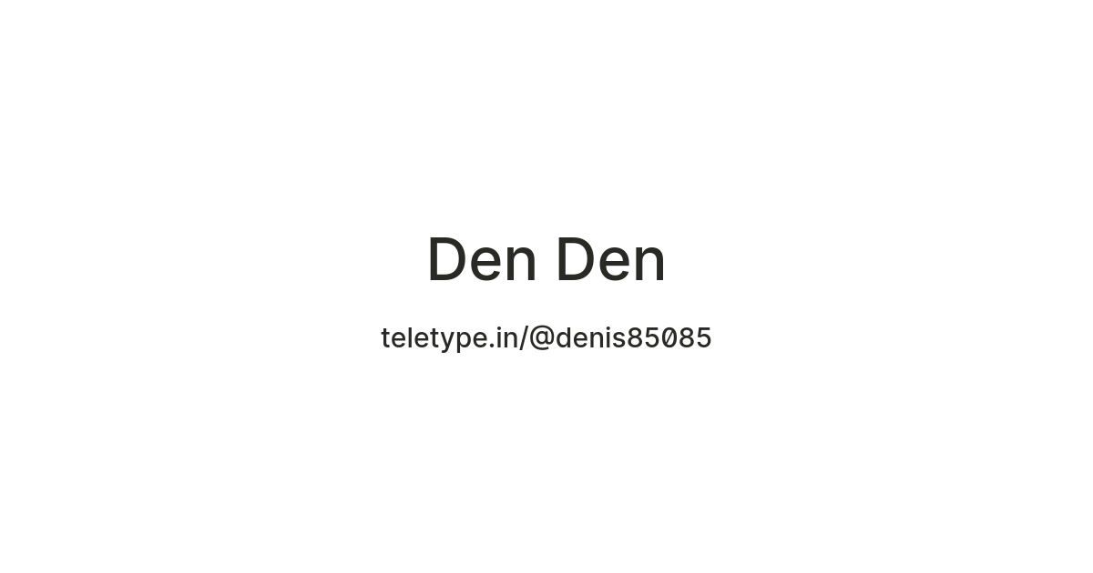 Den Den — Teletype