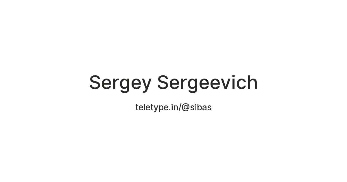 Sergey Sergeevich — Teletype
