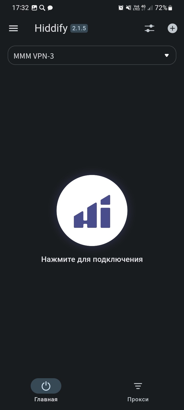 Инструкция для Android — Teletype