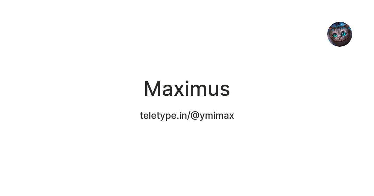 Maximus — Teletype