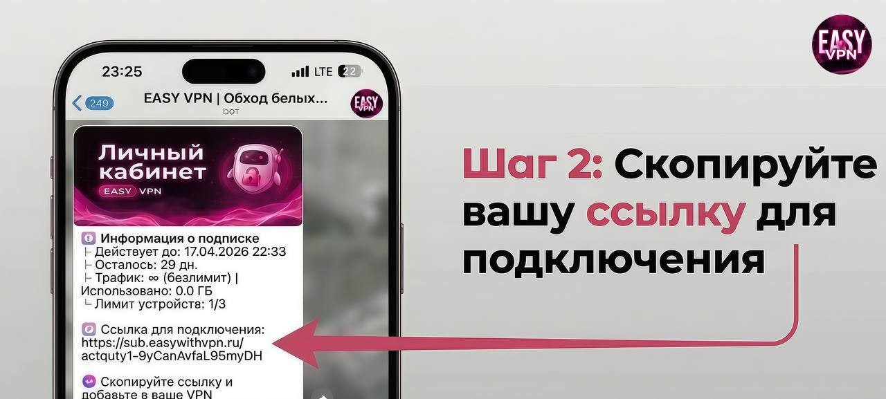 Инструкция по установке VPN на IOS / Android — Teletype