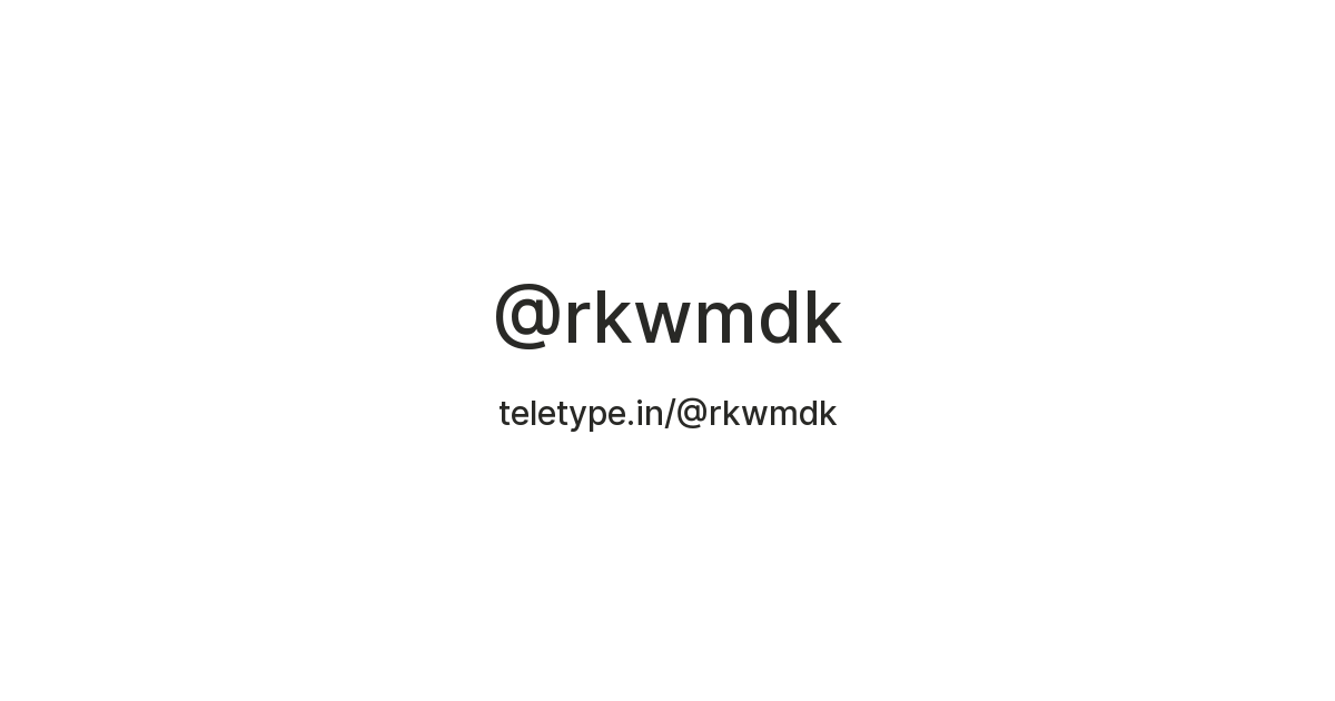 @rkwmdk — Teletype