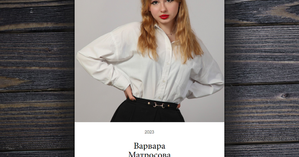 Будущее после выпускного вечера..\r — Teletype