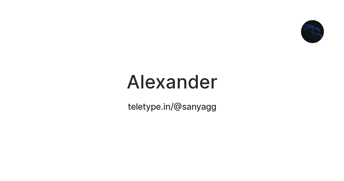 Alexander — Teletype