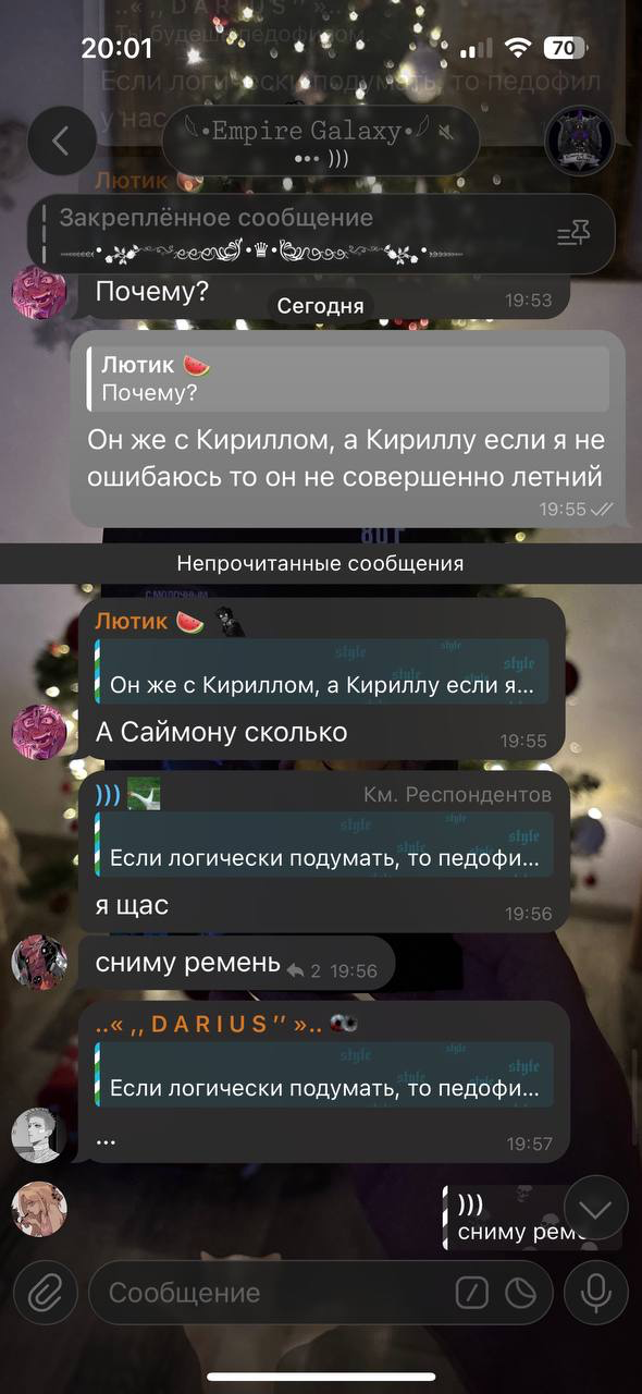 EG и Император Саймон. — Teletype