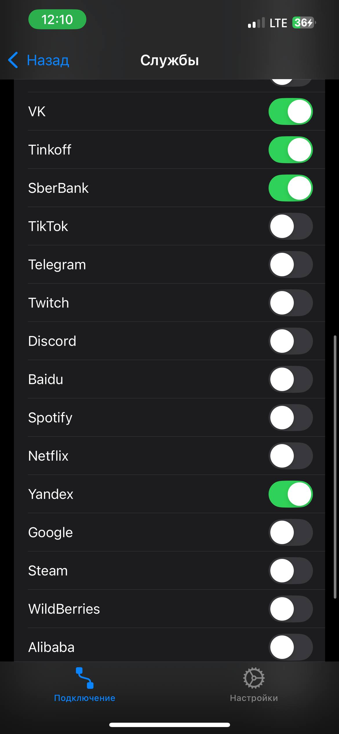 Инструкция по подключению VPN VLESS и ShadowSocks для iOS (iPhone ...