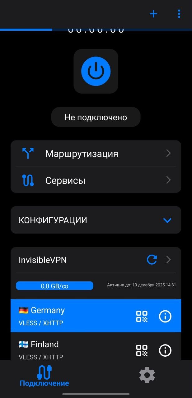 Инструкция по подключению VPN на Android — Teletype