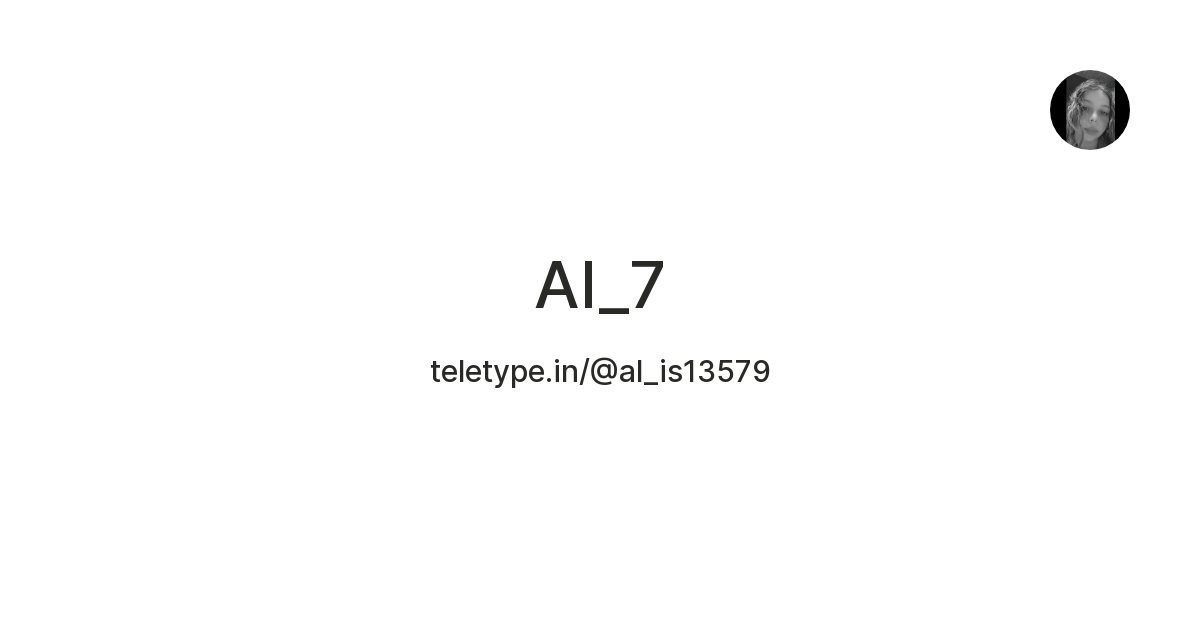 Al_7 — Teletype