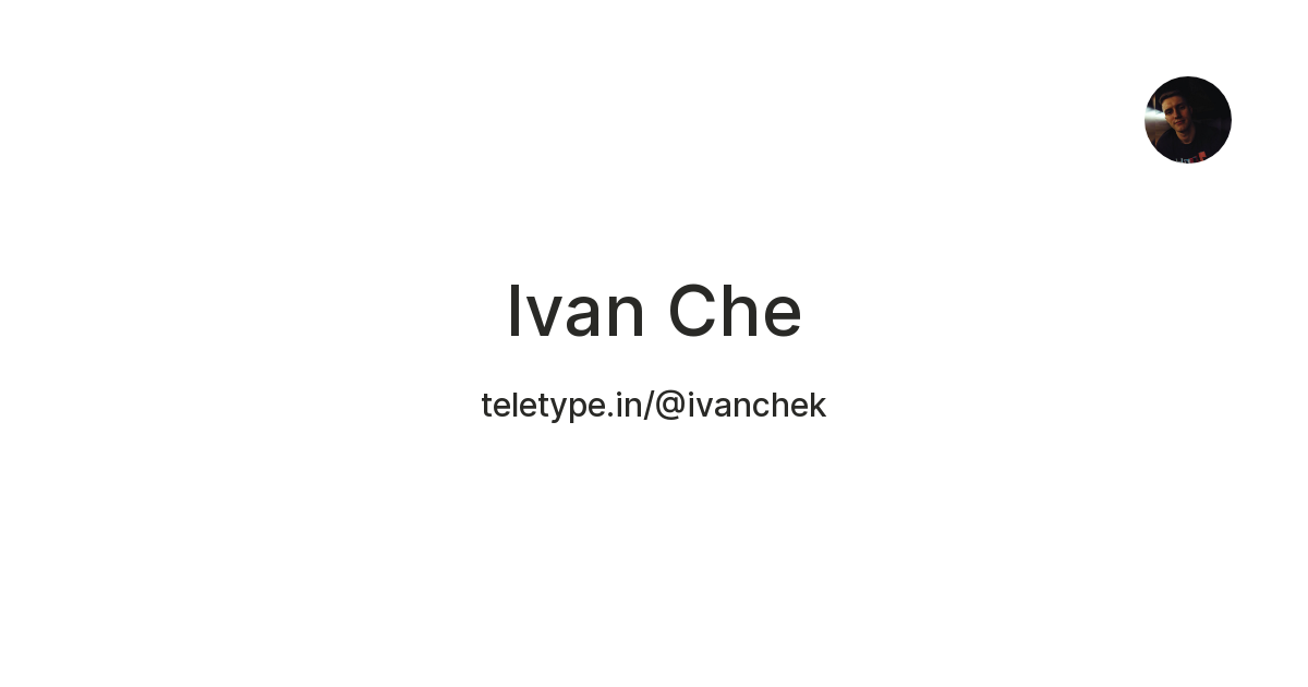 Ivan Che — Teletype