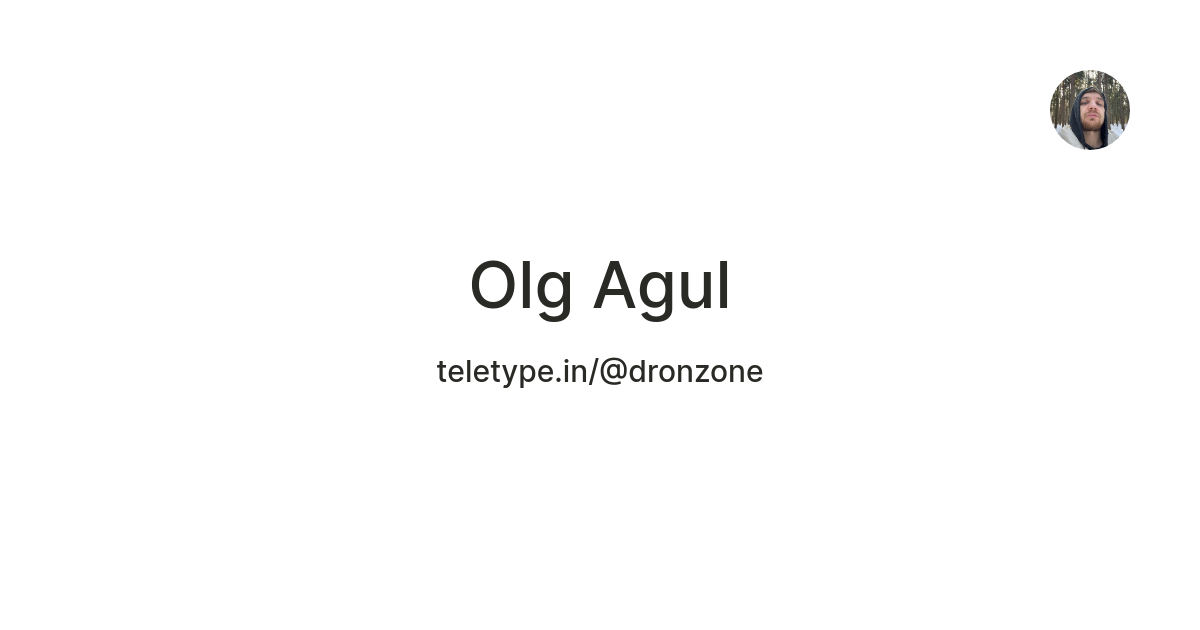 Olg Agul — Teletype