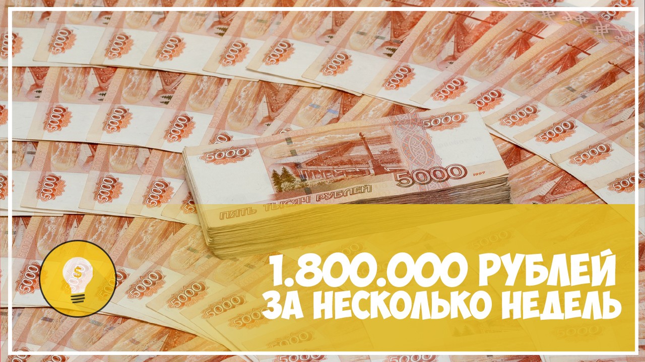 Сколько батов в рублях 1000 рублей