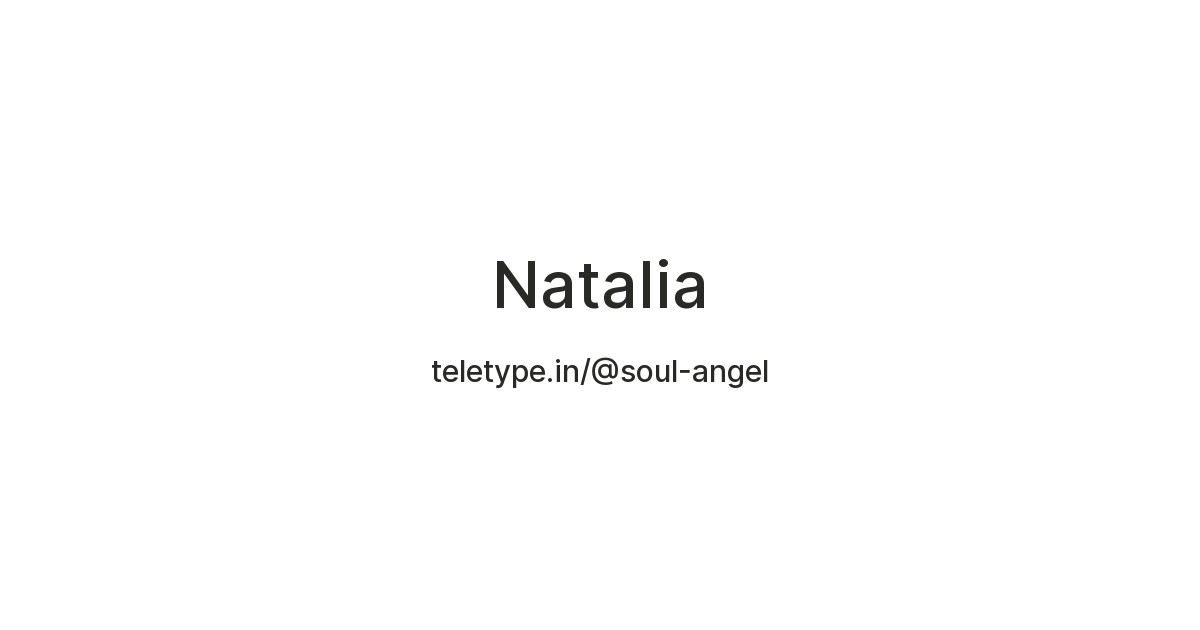 Natalia — Teletype