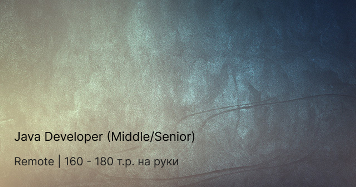 Java Developer (Middle/Senior) — Teletype