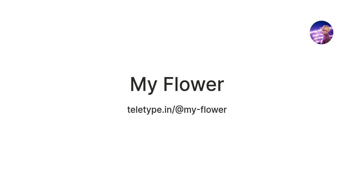 My Flower — Teletype