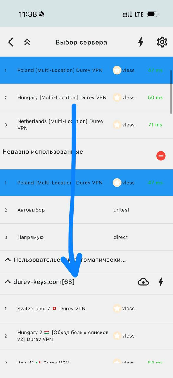 Durev VPN - приложение Karing для IOS — Teletype
