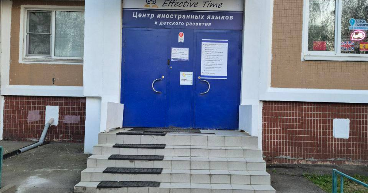 Орехово: Effective Time — Teletype