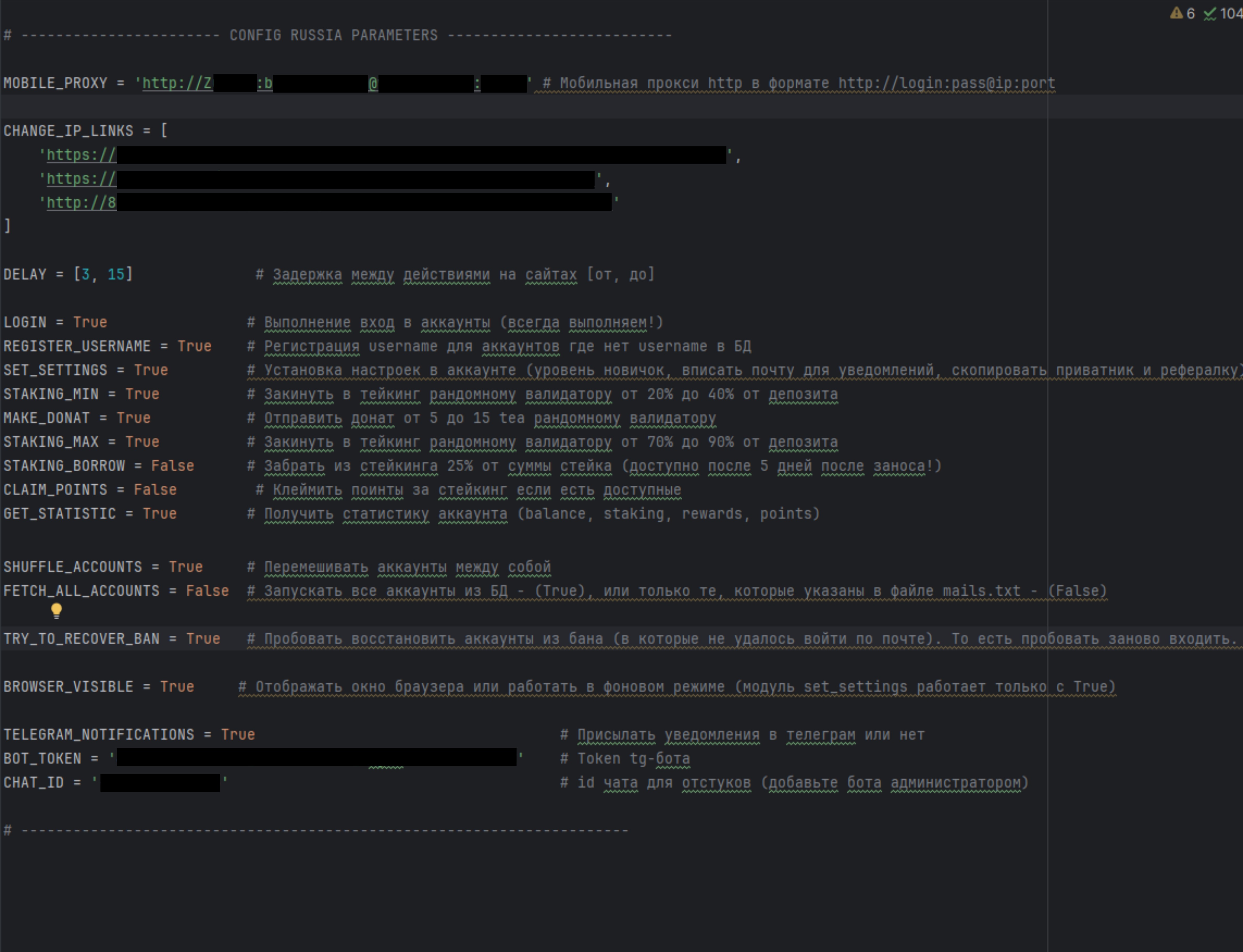🍵🌿 TEA TESTNET MACHINE — Teletype