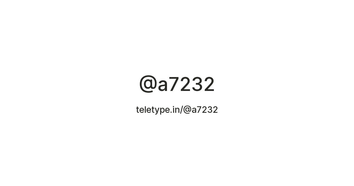 Olga Arison — Teletype