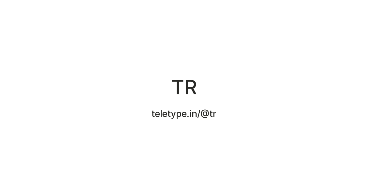TR — Teletype