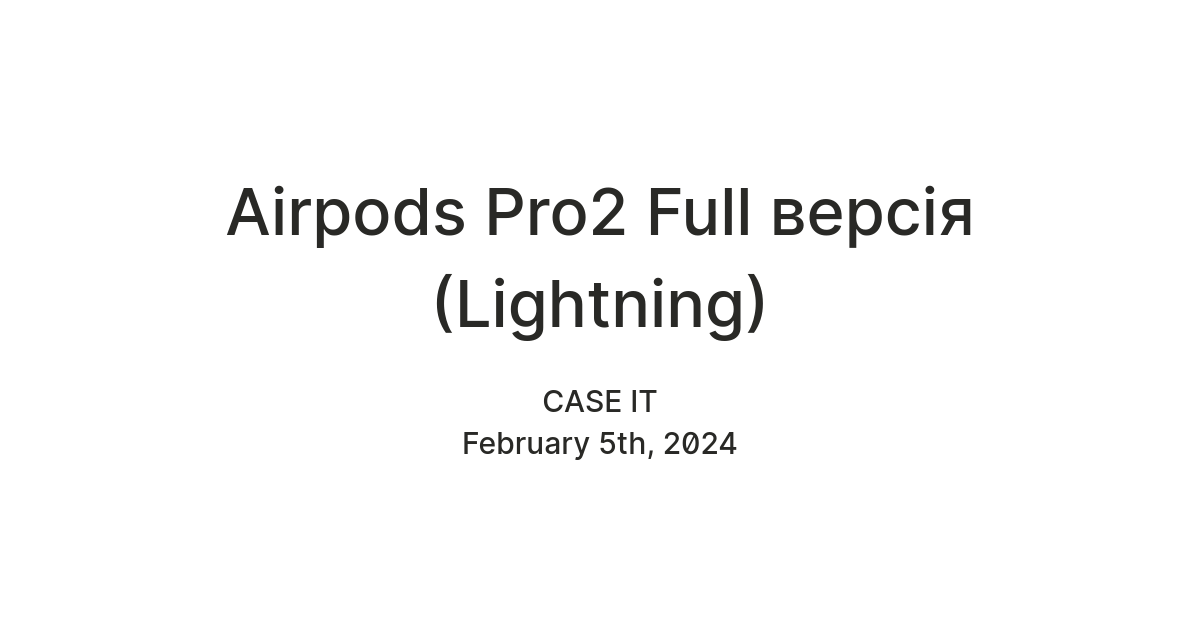 Airpods Pro2 Full версія (Lightning) — Teletype