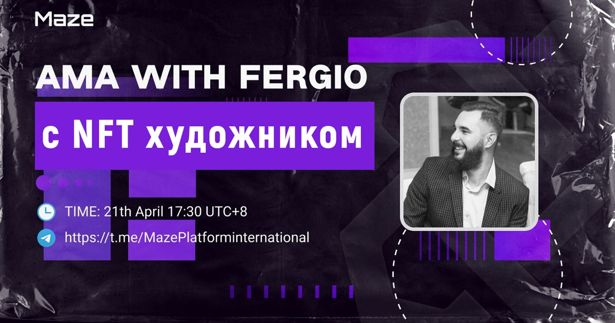 AMA с NFT художником Fergio Moralezzz — Teletype