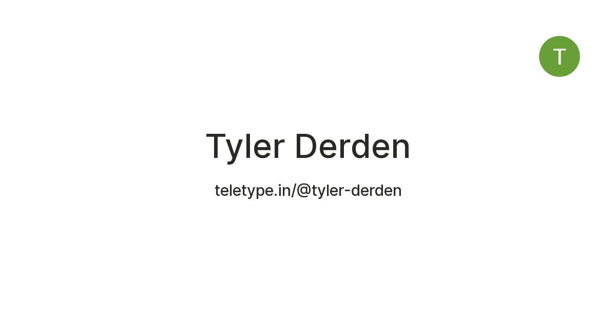 Tyler Derden — Teletype