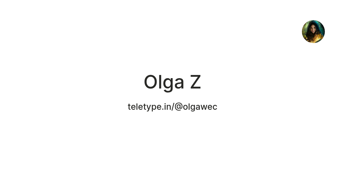 Olga Z — Teletype