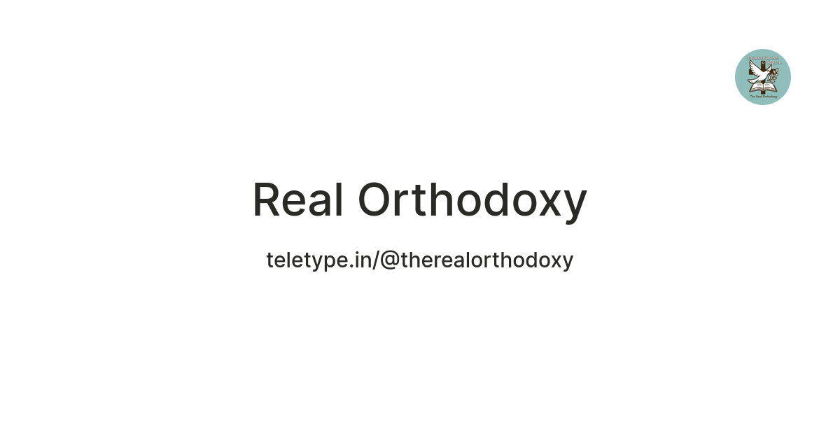 Real Orthodoxy — Teletype