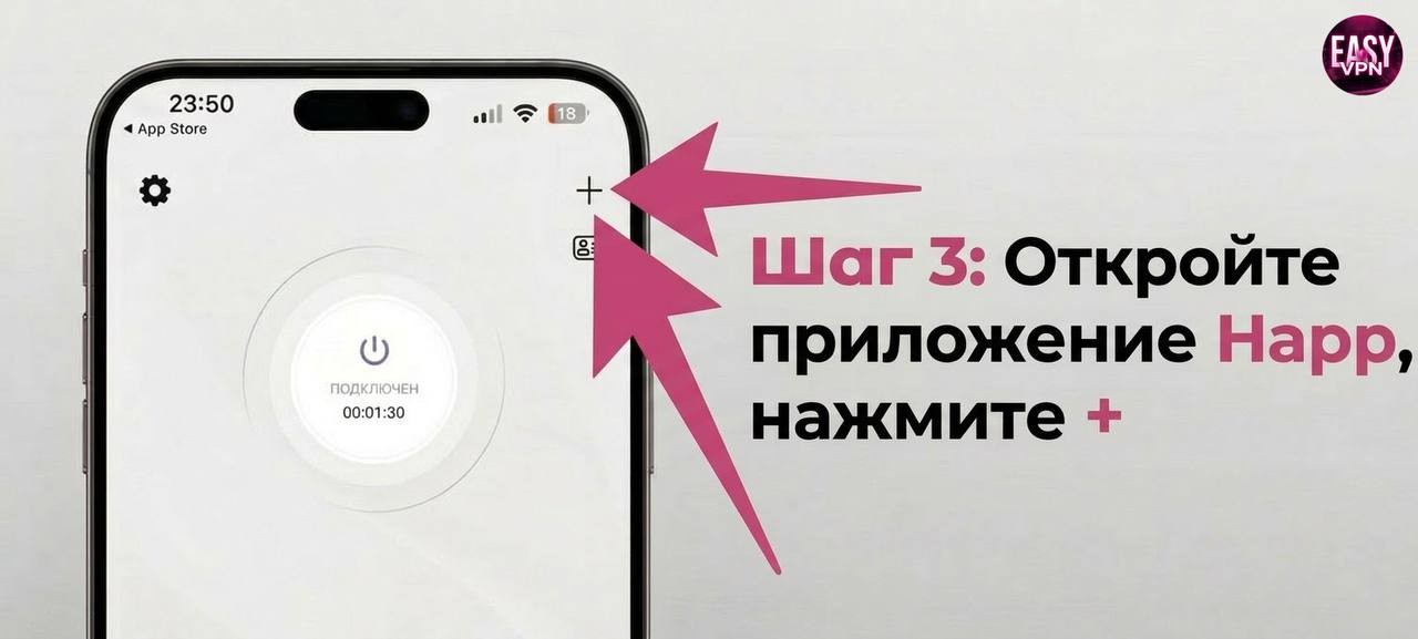 Инструкция по установке VPN на IOS / Android — Teletype