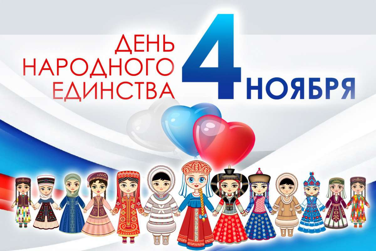 Хабаровск отметит День народного единства масштабным фестивалем на набережной Хабаровск отметит День народного единства масштабным фестивалем на набережной