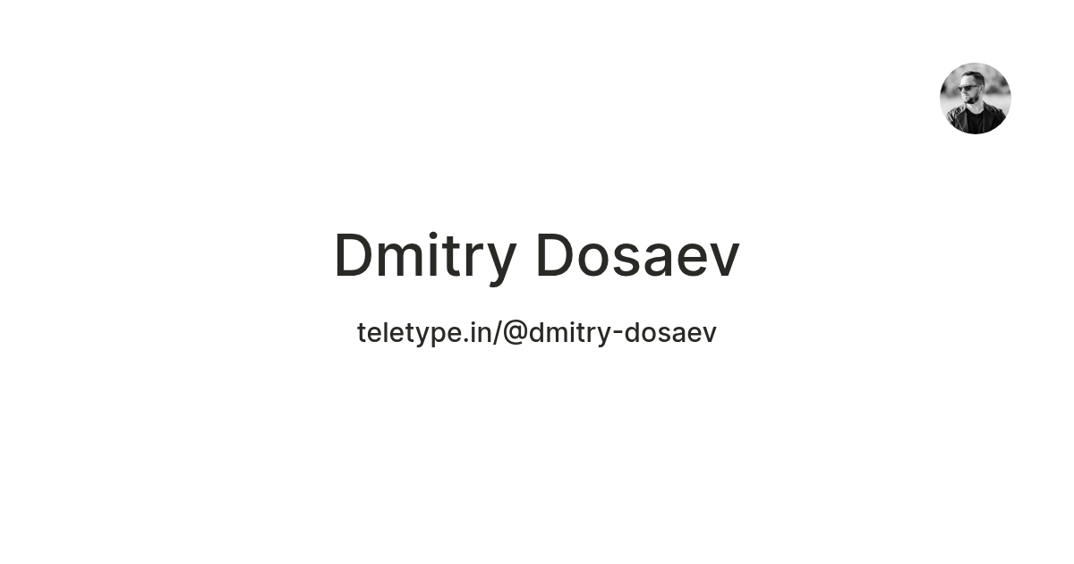 Dmitry Dosaev — Teletype