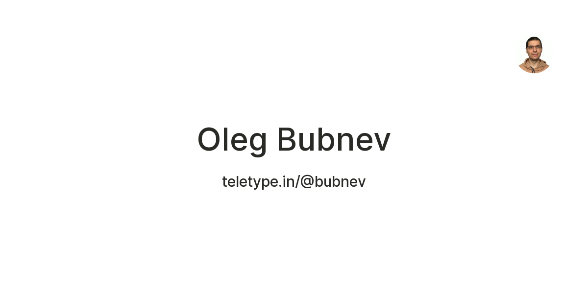 Oleg Bubnev — Teletype