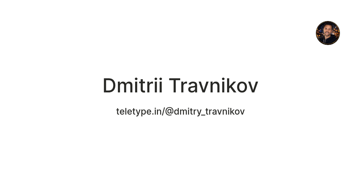 Dmitrii Travnikov — Teletype