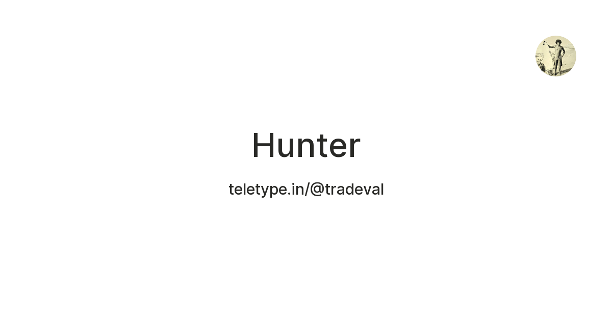 Hunter — Teletype