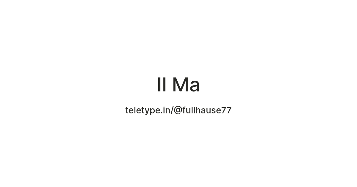 Il Ma — Teletype