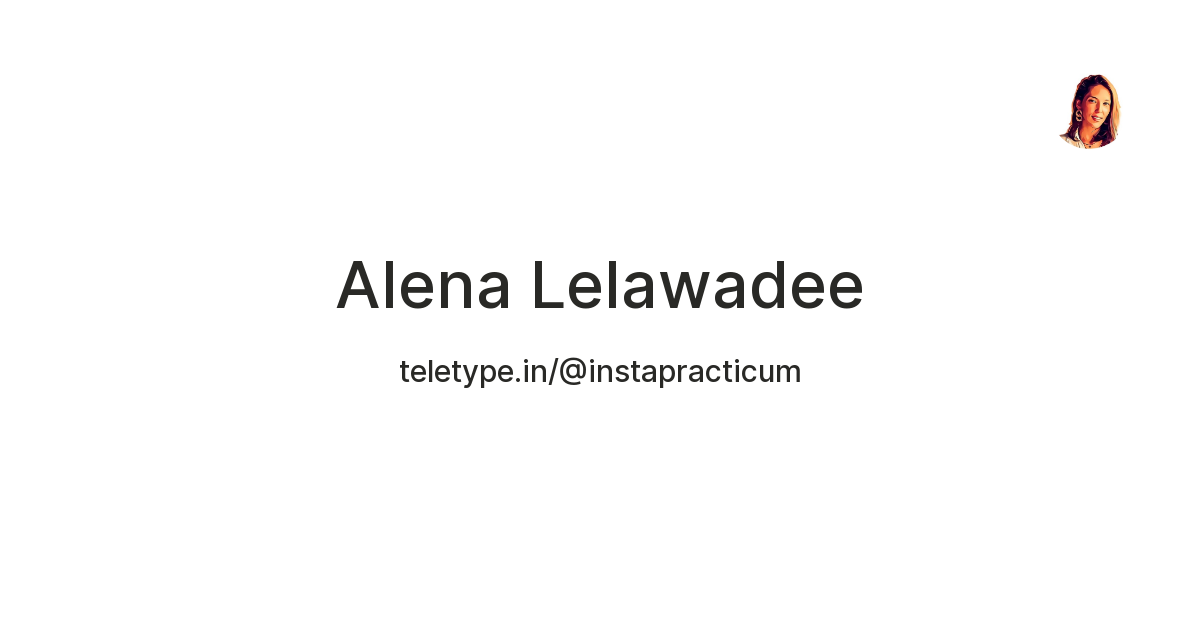 Alena Lelawadee — Teletype
