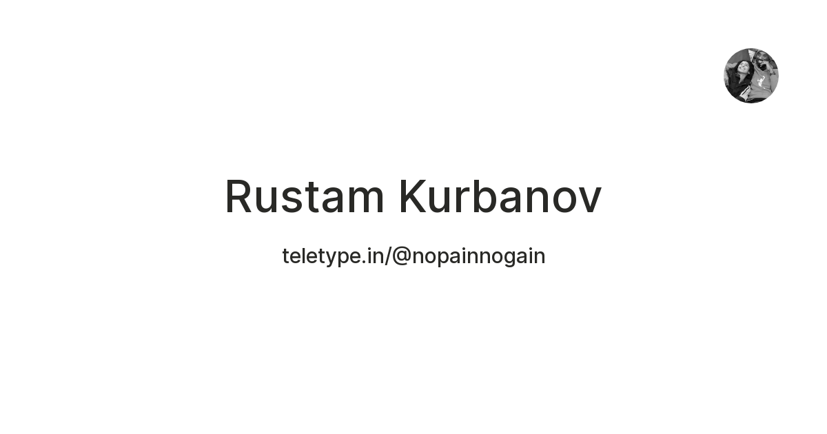 Rustam Kurbanov — Teletype