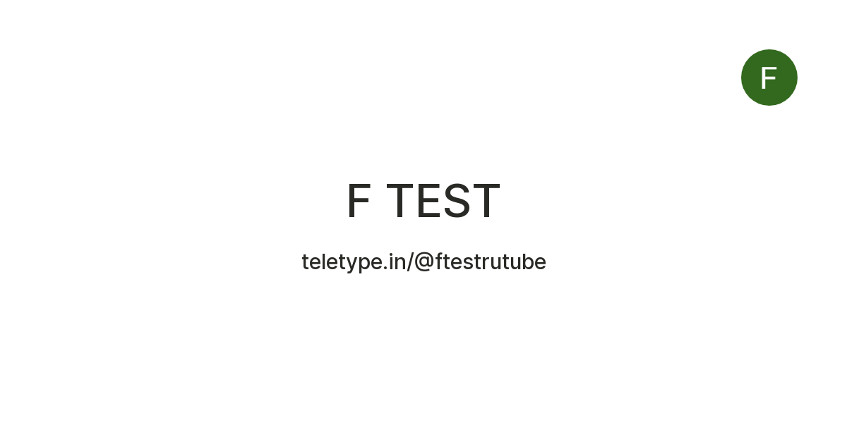 F TEST — Teletype