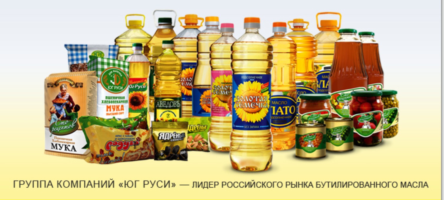 Какие товары производят в ростовской