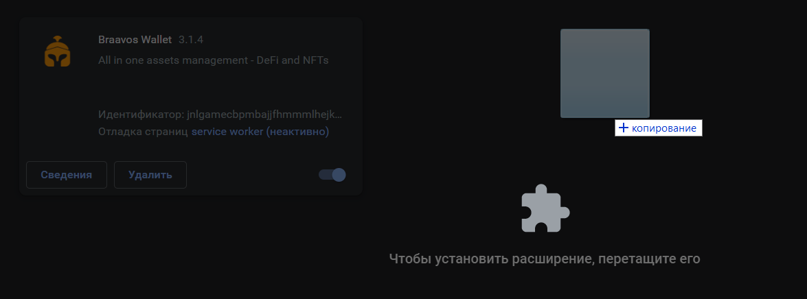 Гайд по тестнету Fuel Network — Teletype