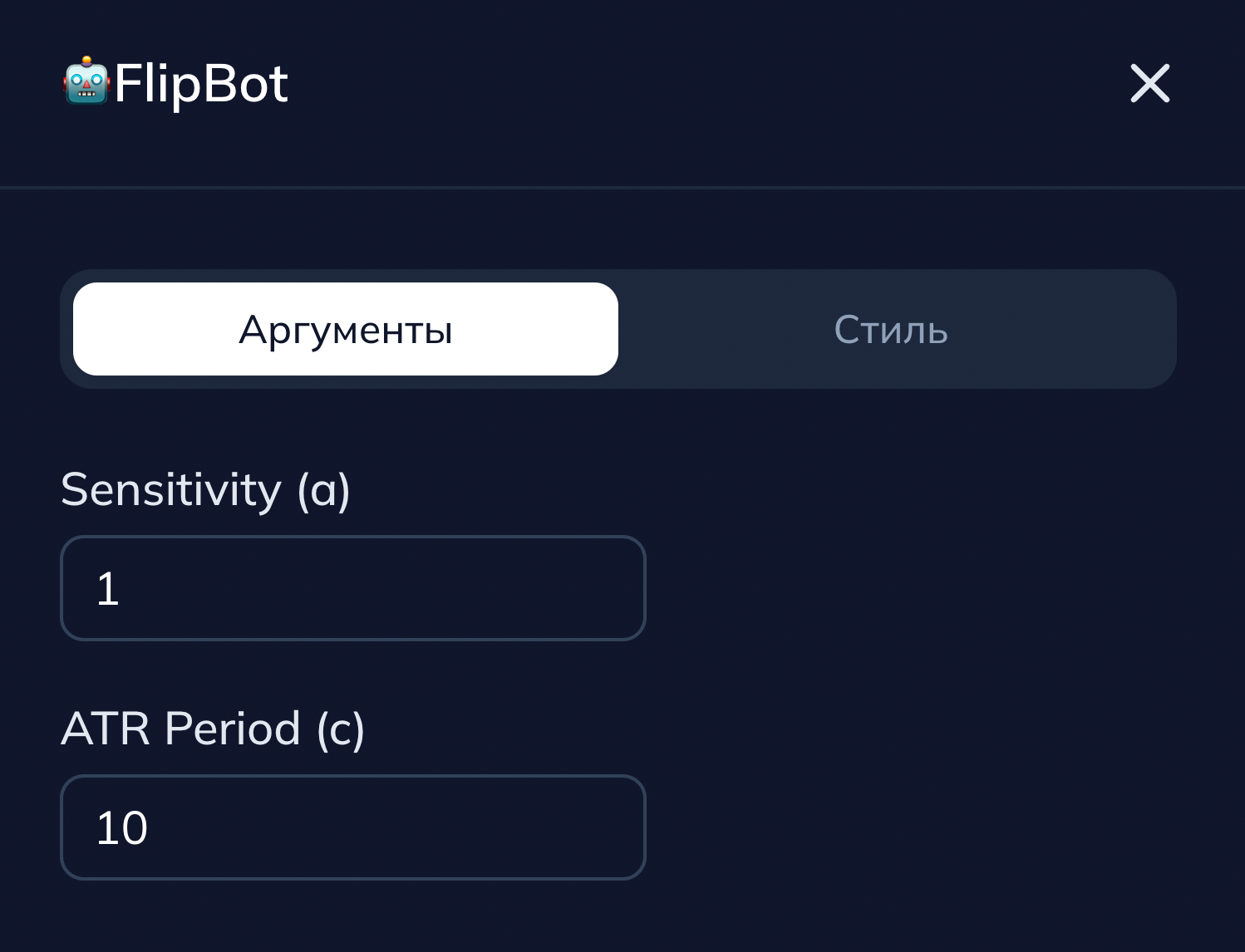 Описание индикатора FlipBot для Pocket Option — Teletype