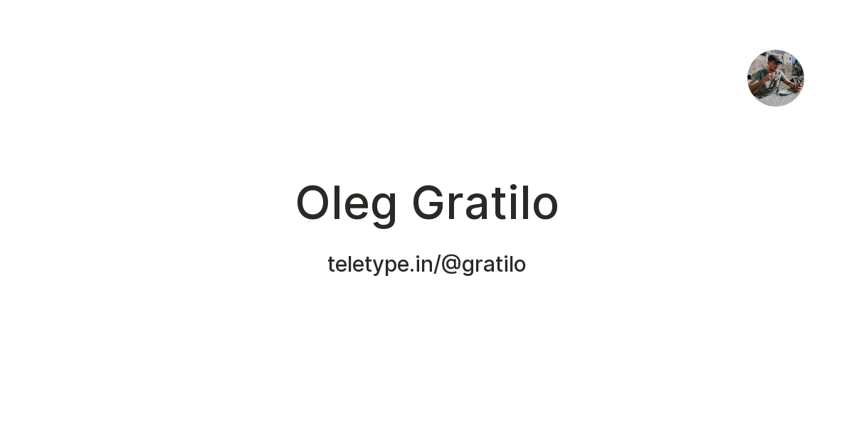 Oleg Gratilo — Teletype
